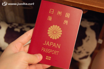 10年パスポート