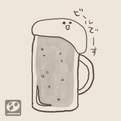 ビールさん