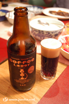 Coffee Lager